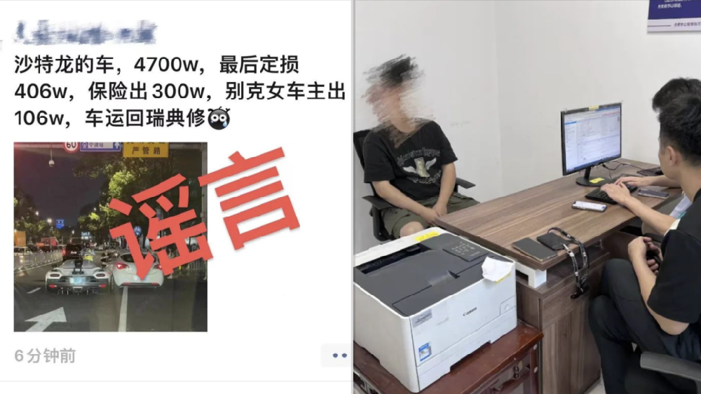 4700万跑车被撞定损406万?