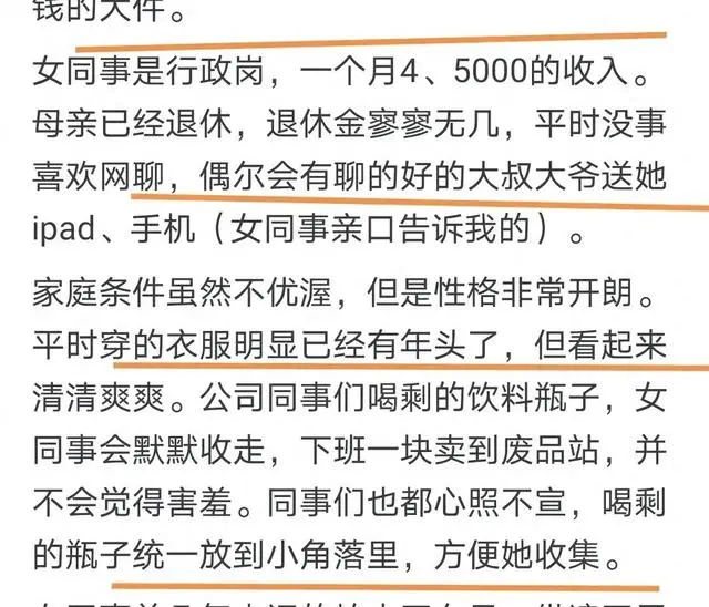 上海土著家庭穷的到底有多穷？网友分享让人难以理解